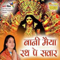 Seetamarhi Dhamwa Jeela Divedi Song Download Mp3