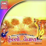 Piyar Chodine Chali (Viday Geet) Devraj Chauhan,Foram Mehta Song Download Mp3