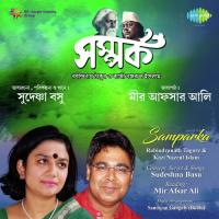 Aaji Jharer Raate Tomar Abhisaar - With Narration Sudeshna Basu,Mir Afsar Ali Song Download Mp3