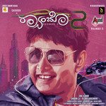 Elli Kaan Ellikaaneno Puneeth Rajkumar Song Download Mp3