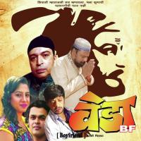 Swapnat Majhya Swapnil Bandodkar,Sangita Kulkarni Song Download Mp3