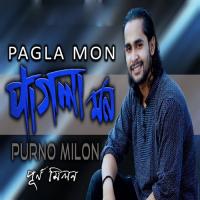 Pagla Mon Purno Milon Song Download Mp3