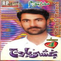 Meher Wahde Bakshi Baloch Song Download Mp3