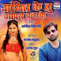 Tod Dihala Raja Ji Amit Tiwari Song Download Mp3