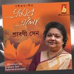 Krisno Koli Ami Tarei Boli Srabani Sen Song Download Mp3