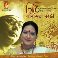 Anando Anindita Kazi Song Download Mp3