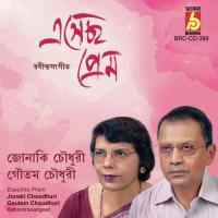 Dekechhen Priyotomo Jonaki Choudhuri Song Download Mp3