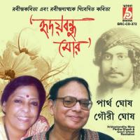 Bishnu De Partha Ghosh,Gouri Ghosh Song Download Mp3