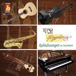 Ektuku Chowya Lage Arindam Kazi Song Download Mp3