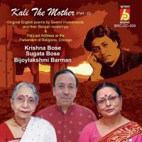 One More Circle Krishna Basu Song Download Mp3