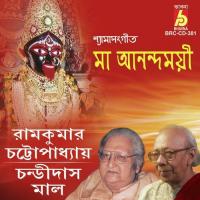 Bhoy Ki Re Tor Ma Bhoi Ramkumar Chattopadhyay Song Download Mp3