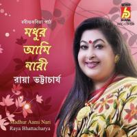 Banshiwala Raya Bhattacharya Song Download Mp3