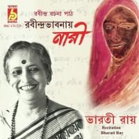 Subhokhon Bharati Ray Song Download Mp3