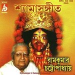 Shyama Mayer Choron Chuea Ramkumar Chattopadhyay Song Download Mp3