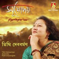 Phule Phule Dhole Dhole Tithi Debbarman Song Download Mp3