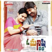 Kalalaa Vacchi Veluge Icchi Krishna Chaitanya Song Download Mp3