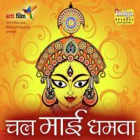 Kaise Aai Tohari Saraniya Akhilesh Mishra Song Download Mp3