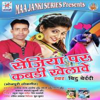 Salenshar Chuawe Bittu Bedardi Song Download Mp3