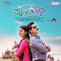 Khali Kanninali Anuradha Bhat,Rajesh Krishnan Song Download Mp3