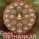 Rudi Ne Rangili Re Mahavir Thari Shri Bhawar Chaudhari Song Download Mp3