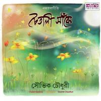 Parodeshi Megh Saubhik Chaudhuri Song Download Mp3