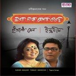 Choronodhonisuni Tabo Nath Indrani Sen Song Download Mp3