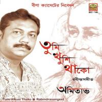 Gram Chara Oi Amitava Song Download Mp3