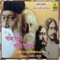 Kintu Keno Sa - Arupratan Debashee Mazumder,Amit Bakshi Song Download Mp3