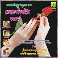 Thikana To Rekha Jao Ni Sreeradha Bandyopadhyay Song Download Mp3