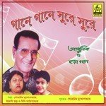 Ashru Jwale Gorachand Mukherjee Song Download Mp3