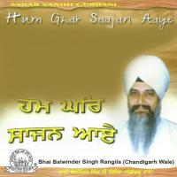 Hum Ghar Saajan Aaye Bhai Balwinder Singh Rangila (Chandigarh Wale) Song Download Mp3