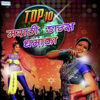 Kalla Kalla (Remix) [From "Bakula Namdev Ghotale"] Devdutt Sabale Song Download Mp3