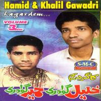 Dardan Dil Kan Hamid,Khalil Gawadri Song Download Mp3