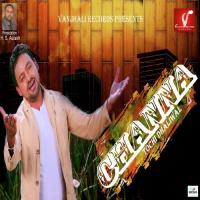 Oh Mere Ne Yaar Simar Gill Song Download Mp3