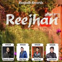 Koka Rikki Singh Song Download Mp3