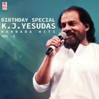 Gudugu Minchu K.J. Yesudas,Mano Song Download Mp3