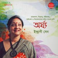 Mayer Murti Gorate Chai Indrani Sen Song Download Mp3