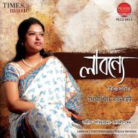 Tumi Kon Bhangoner Pothe Ele Sispiya Banerjee Song Download Mp3