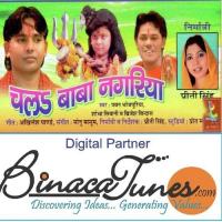 Papa Se Jaai Ke Kahi De Pawan,Shobha Siwani,Brijesh Song Download Mp3