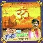 Gehri Nadiya Naav Puraani Rajender Sharma Song Download Mp3