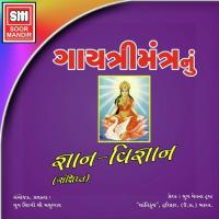 Gayatri Mantra Gyan Vigyanan Mayur Dave Song Download Mp3