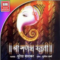 Ganesh Aarti Suresh Wadekar Song Download Mp3