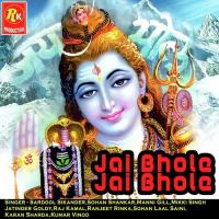 Jai Bhole Jai Bhole Sardool Sikander Song Download Mp3