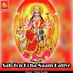 Ganpati Robin Sharma Song Download Mp3