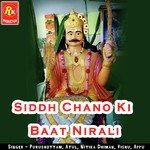 Asan Dangade Diya Jatra Purushottam,Atul,Nitika Dhiman,Vishu,Appu Song Download Mp3