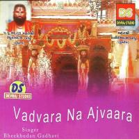 Dekhad Dudhrej Dham Bhikhudan Gadhavi Song Download Mp3