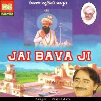 Gopi E Kaan Maharaj Ne Puchiyu Praful Dave Song Download Mp3