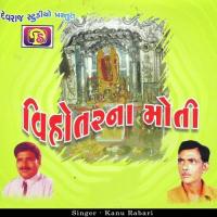 Vakhda Vadhiya Shetar Shedya Kanu Rabari Song Download Mp3