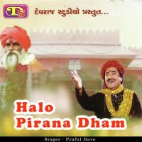 Aaj Re Anand Shahu Ji No Praful Dave Song Download Mp3