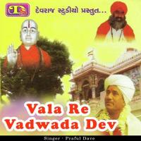 Vadwada Ne Madva Chhe Praful Dave Song Download Mp3